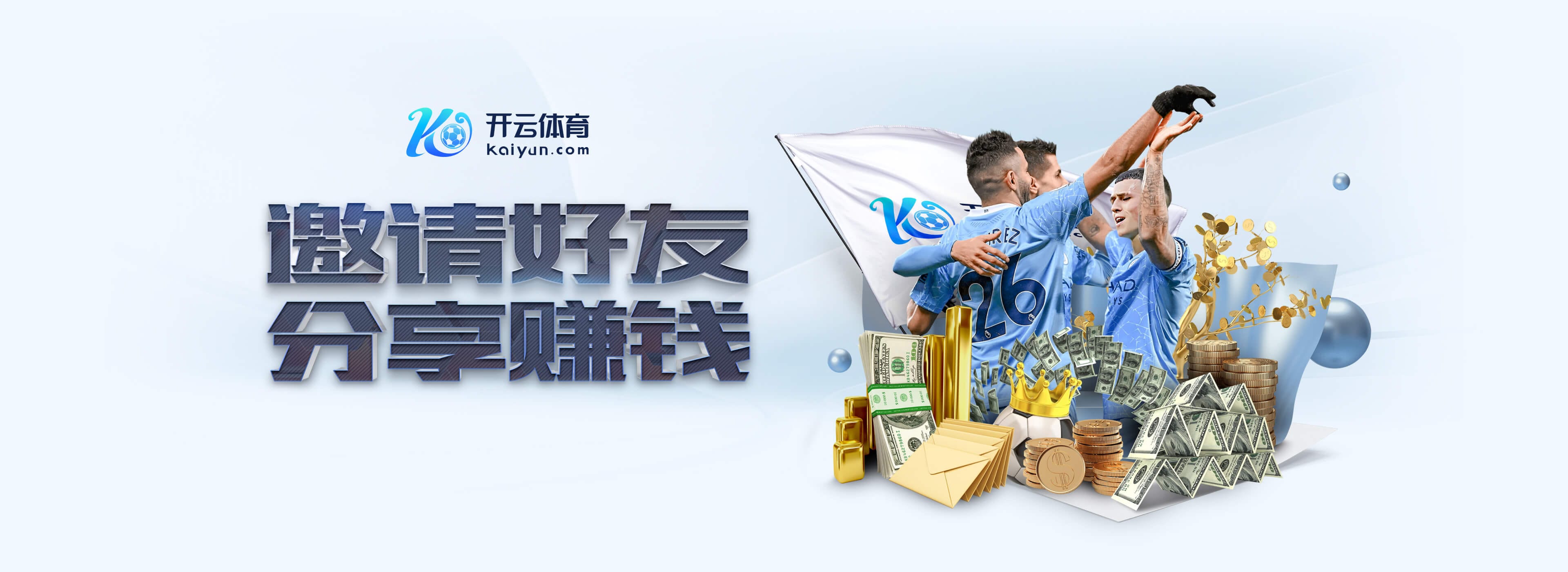 中超第28轮跑动榜:英博4人进前五,佩尼亚突破14000米创赛季纪录